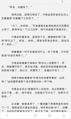 菲律宾移民局假期多吗 全是干货 值得收藏